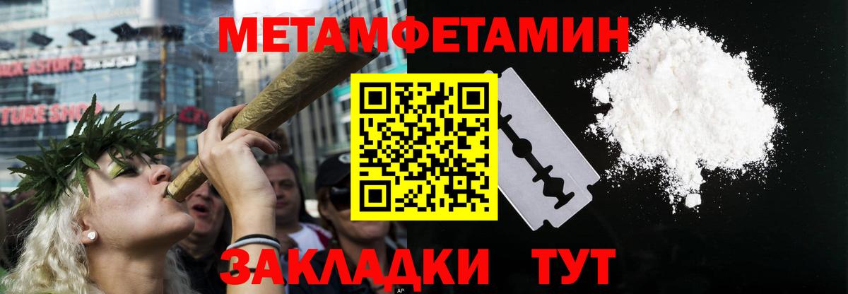 Амфетамин 97% Ахтубинск