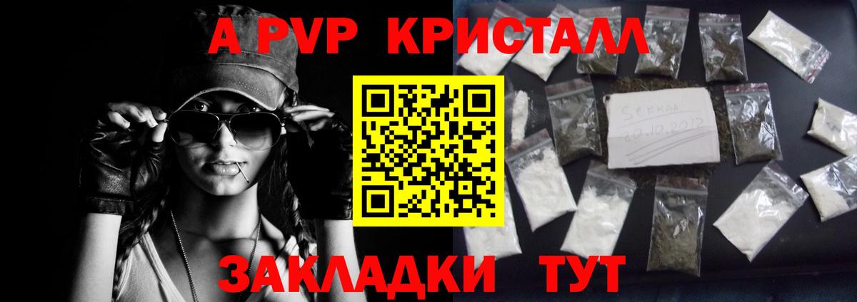 APVP СК Ахтубинск