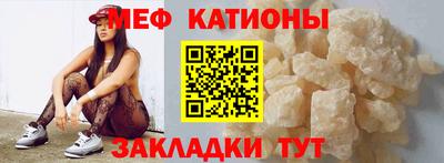 сатива Ставрополь