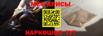 сатива Ставрополь