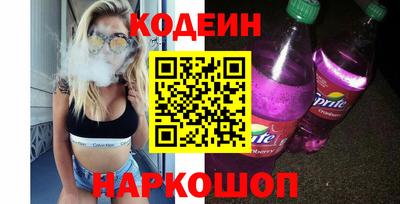 COCAINE Славянск-на-Кубани