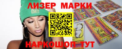 амф Старая Купавна