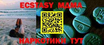 сатива Ставрополь
