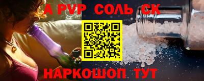 амф Старая Купавна