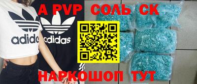 скорость Татарск
