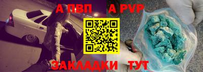 амф Старая Купавна