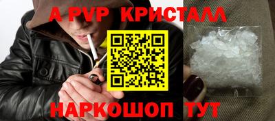 COCAINE Славянск-на-Кубани