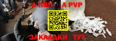 сатива Ставрополь
