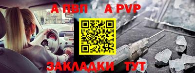 сатива Ставрополь