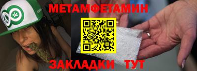сатива Ставрополь