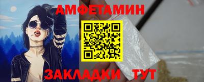 гашик Сланцы