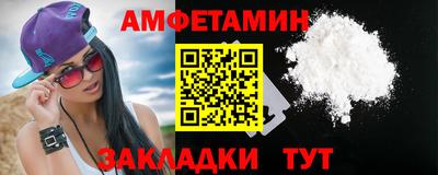 амфетамин Среднеуральск