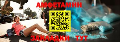амфетамин Среднеуральск