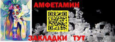 сатива Ставрополь