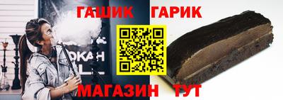 амф Старая Купавна