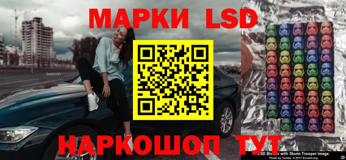 Лсд 25 экстази ecstasy Ахтубинск