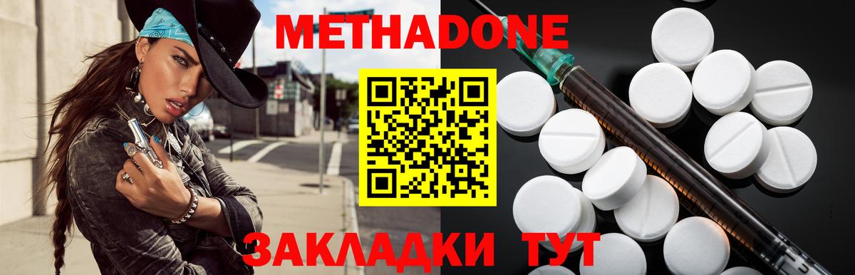 ГАШИШ  ЭКСТАЗИ  Конопля  Меф МЯУ МЯУ   ГАШИШ  Ахтубинск  КОКАИН  МЕТ  Вход с VPN 