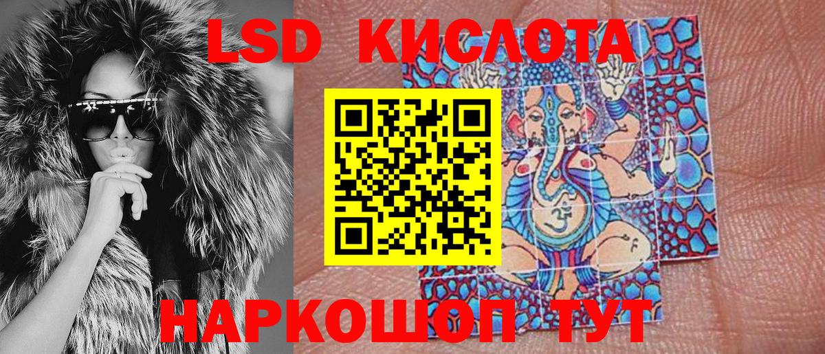 Наркотические марки 1,5мг  Наркотические марки 1,5мг  Вход с VPN  Ахтубинск 